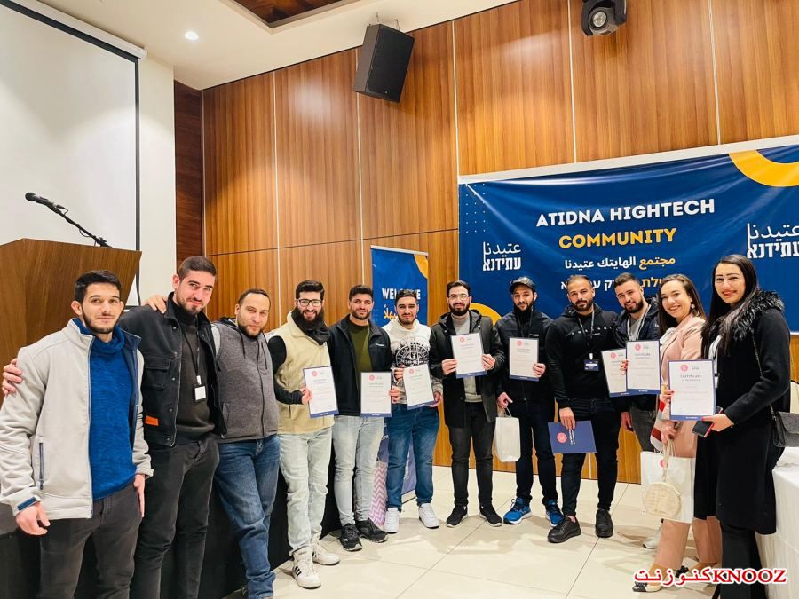 جمعية عتيدنا تخرج فوجها الرابع في مجال الهايتك